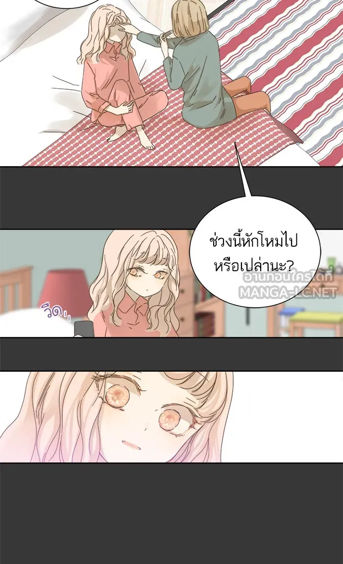 ฉันมันร้าย หรือเพราะโลกไม่น่ารัก ตอนที่ 42 รูปที่ 51