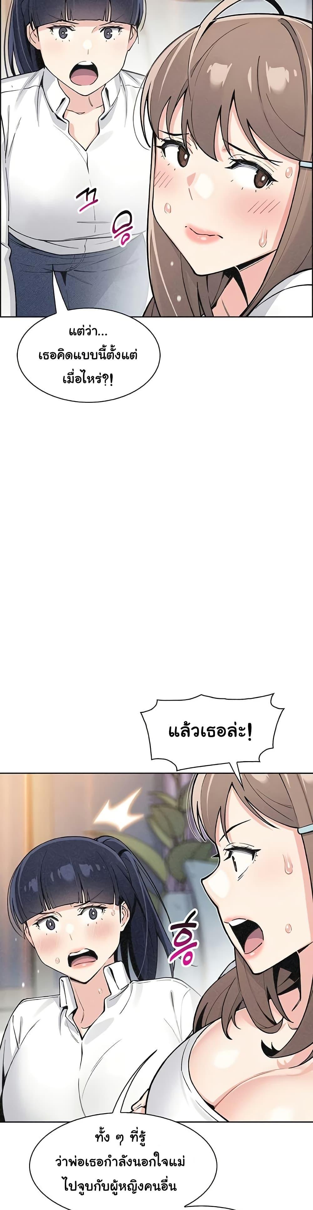 Doujin-Lc- อ่าน โดจิน มังฮวา เกาหลี ญี่ปุ่น จีน แปลไทย My Daughter ตอนที่ 1 2 3 4 5 6 7 8 9 10 11 12 13 14 ฟรี ไม่มีโฆษณา อ่าน โดจิน Manhwa เกาหลี ญี่ปุ่น จีน เรามีครบ คัดมาให้เน้นๆ โดจิน 18+ รับประกันความฟินโดย  Doujin Lc