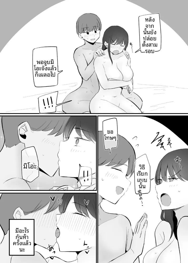 Doujin-Lc- อ่าน โดจิน มังฮวา เกาหลี ญี่ปุ่น จีน แปลไทย สุดท้ายก็ลงเอยกับเธอในอีก 10 ปีต่อมา (Necro) ตอนที่ 1 2 3 4 5 6 7 8 9 10 11 12 13 14 ฟรี ไม่มีโฆษณา อ่าน โดจิน Manhwa เกาหลี ญี่ปุ่น จีน เรามีครบ คัดมาให้เน้นๆ โดจิน 18+ รับประกันความฟินโดย  Doujin Lc