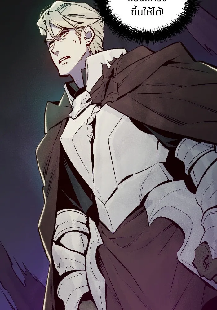 The Lone Necromancer ตอนที่ 64 รูปที่ 46