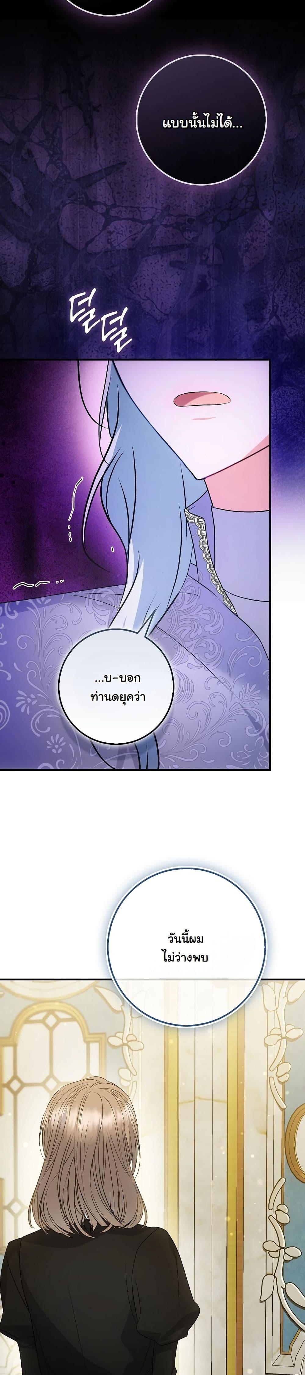 Manga-lc-com อ่านมังงะ อ่านการ์ตูน ออนไลน์ ฟรี The Maniacs are Obsessed With the Fake ตอนที่ 1 2 3 4 5 6 7 8 9 10 11 12 13 14 ฟรี ไม่มีโฆษณา Manga-lc - อ่าน มังงะ อ่าน การ์ตูน ออนไลน์ อ่านมังงะ ฟรี