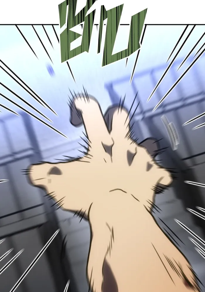 อดีตบอสหอคอย ตอนที่ 3 รูปที่ 220