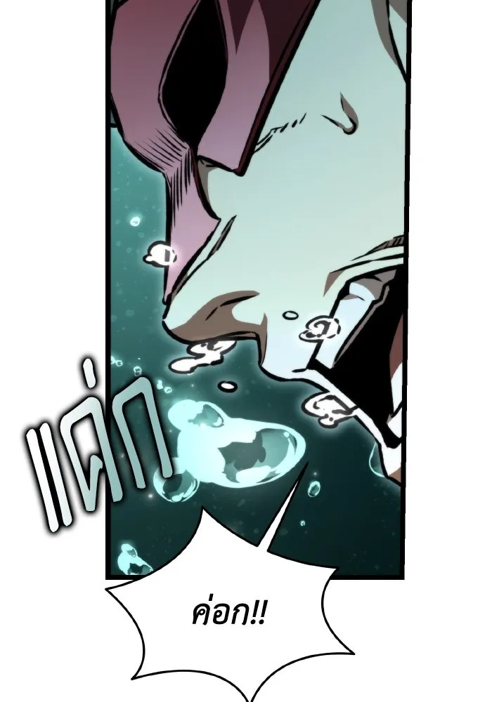 การแข่งขันของผู้เกิดใหม่ ตอนที่ 55 รูปที่ 169