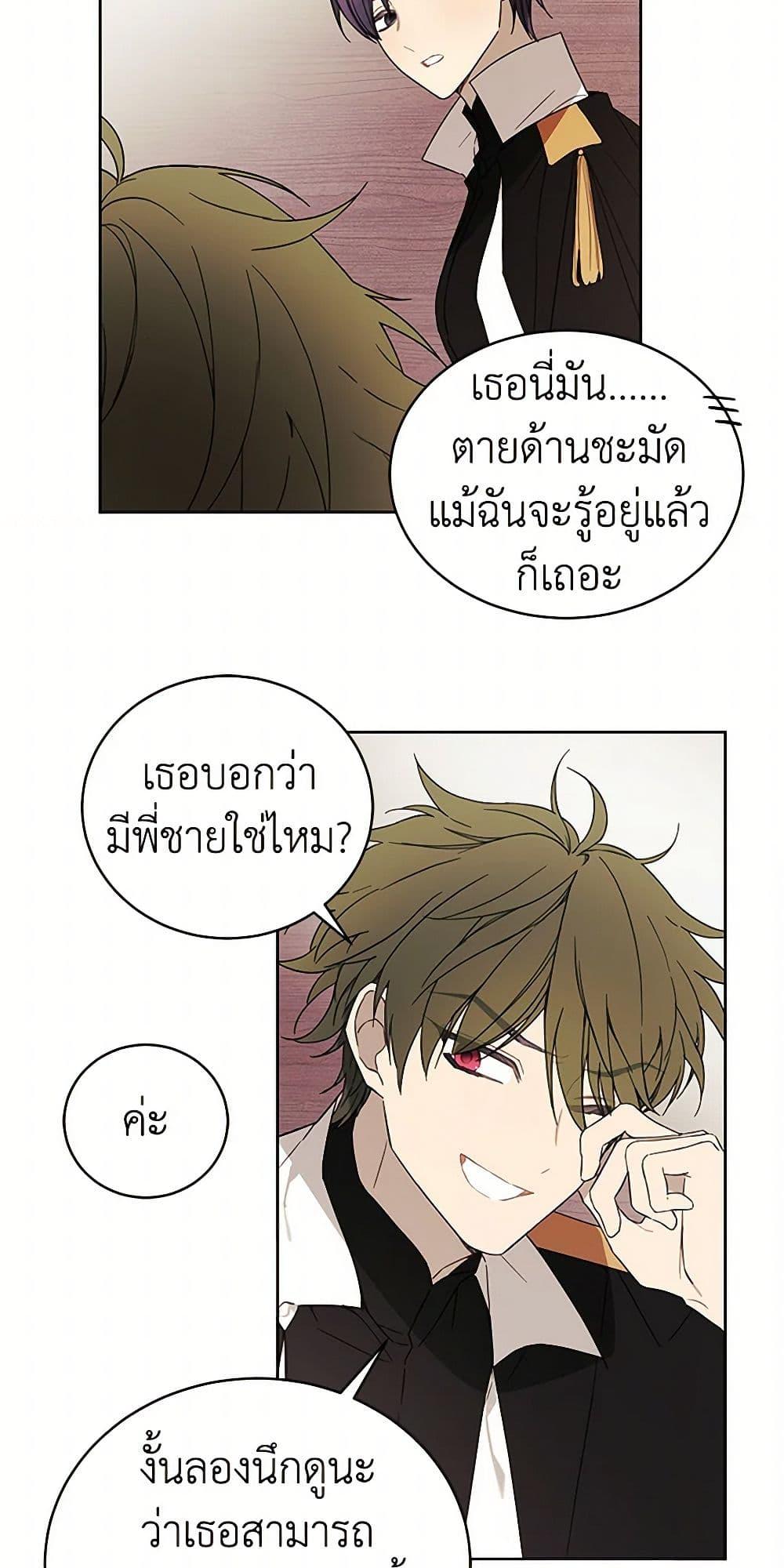 Manga-lc-com อ่านมังงะ อ่านการ์ตูน ออนไลน์ ฟรี The Princess’s Doll Shop ตอนที่ 1 2 3 4 5 6 7 8 9 10 11 12 13 14 ฟรี ไม่มีโฆษณา Manga-lc - อ่าน มังงะ อ่าน การ์ตูน ออนไลน์ อ่านมังงะ ฟรี
