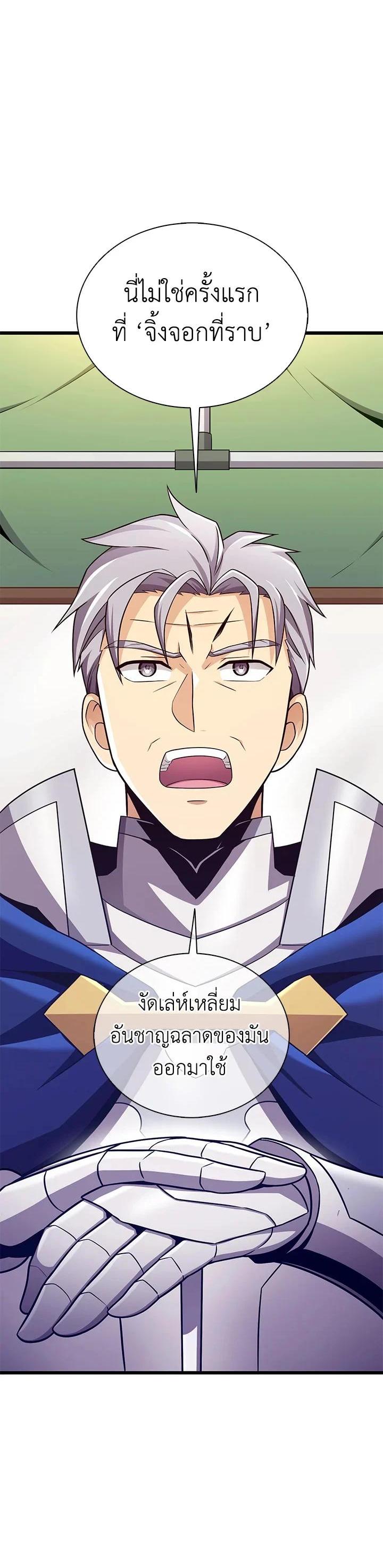 Manga-lc-com อ่านมังงะ อ่านการ์ตูน ออนไลน์ ฟรี Arcane Sniper ตอนที่ 1 2 3 4 5 6 7 8 9 10 11 12 13 14 ฟรี ไม่มีโฆษณา Manga-lc - อ่าน มังงะ อ่าน การ์ตูน ออนไลน์ อ่านมังงะ ฟรี