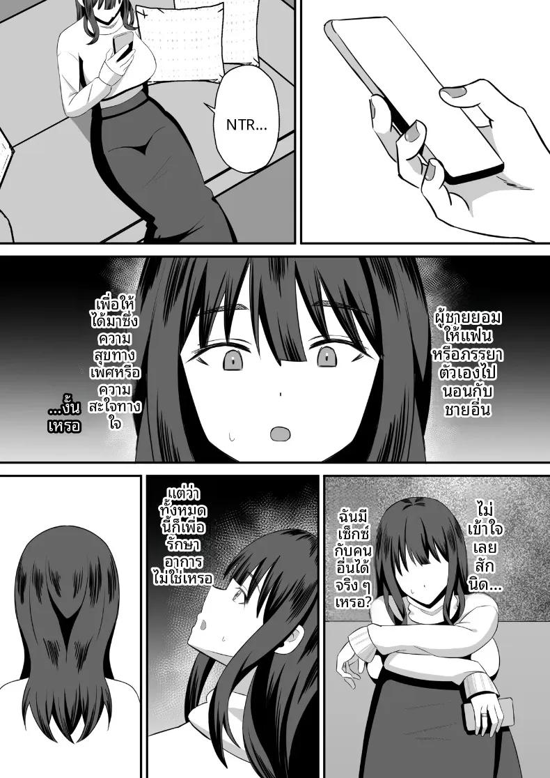 Doujin-Lc- อ่าน โดจิน มังฮวา เกาหลี ญี่ปุ่น จีน แปลไทย ทำเพื่อตัวของสามี (Mochidora) ตอนที่ 1 2 3 4 5 6 7 8 9 10 11 12 13 14 ฟรี ไม่มีโฆษณา อ่าน โดจิน Manhwa เกาหลี ญี่ปุ่น จีน เรามีครบ คัดมาให้เน้นๆ โดจิน 18+ รับประกันความฟินโดย  Doujin Lc
