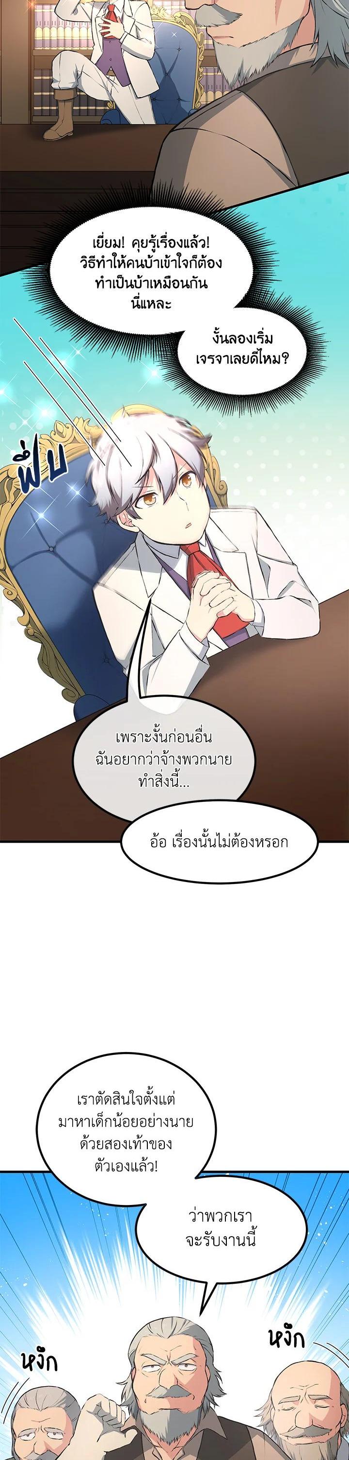 Manga-lc-com อ่านมังงะ อ่านการ์ตูน ออนไลน์ ฟรี How the Pro in His Past Life Sucks the Sweet Honey ตอนที่ 1 2 3 4 5 6 7 8 9 10 11 12 13 14 ฟรี ไม่มีโฆษณา Manga-lc - อ่าน มังงะ อ่าน การ์ตูน ออนไลน์ อ่านมังงะ ฟรี
