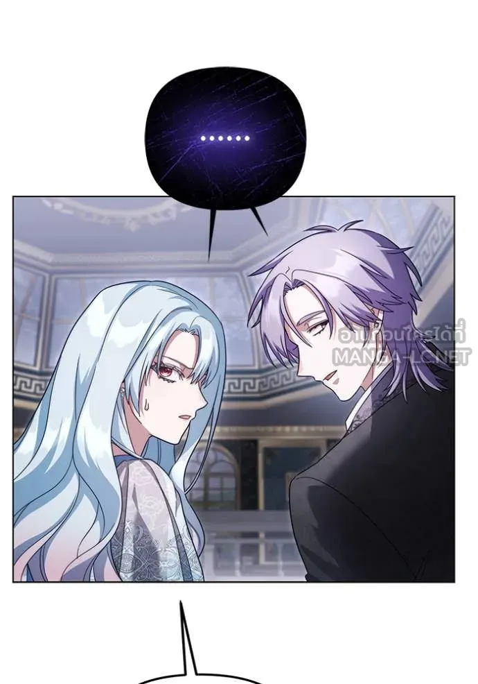 ราชินีจอมมาร ตอนที่ 62 รูปที่ 17