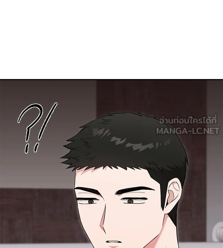 ผงาดรักนักกีฬาข้างบ้าน ตอนที่ 6 รูปที่ 6