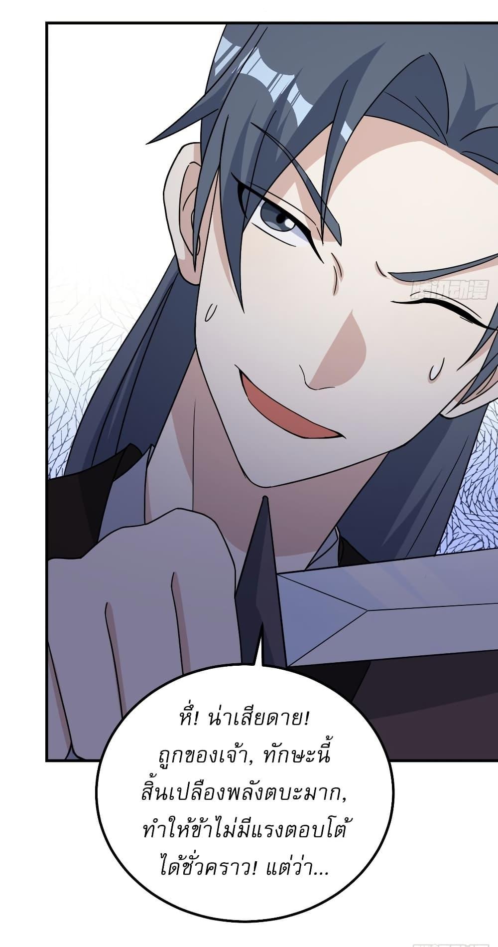 Manga-lc-com อ่านมังงะ อ่านการ์ตูน ออนไลน์ ฟรี Invincible After a Hundred Years of Seclusion ตอนที่ 1 2 3 4 5 6 7 8 9 10 11 12 13 14 ฟรี ไม่มีโฆษณา Manga-lc - อ่าน มังงะ อ่าน การ์ตูน ออนไลน์ อ่านมังงะ ฟรี