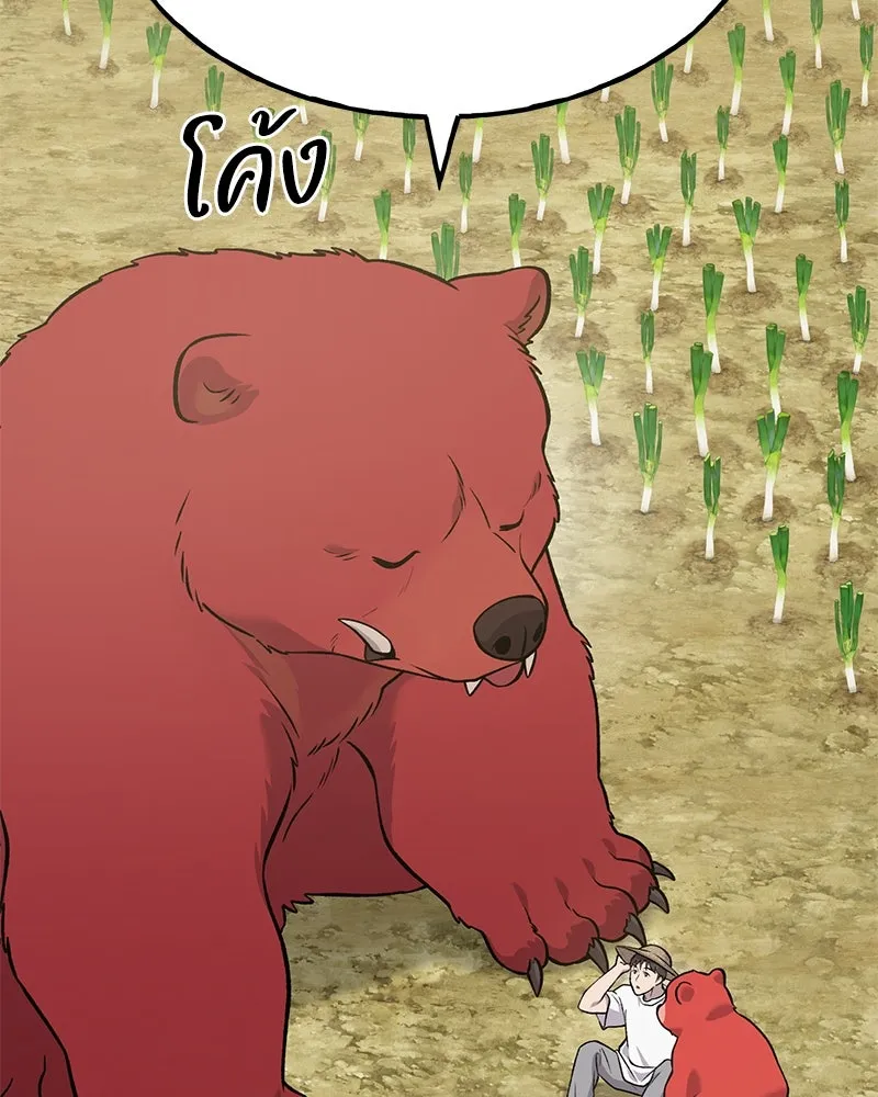 ปลูกผักพิชิตหอคอย ตอนที่ 52 รูปที่ 176