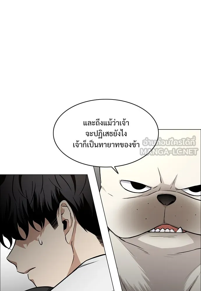JAKDU ตอนที่ 49 รูปที่ 39