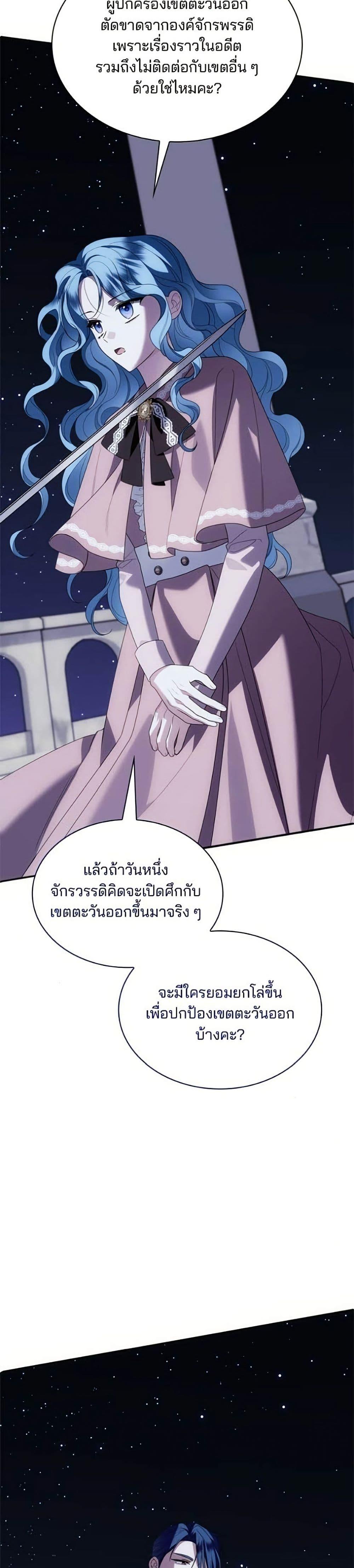 Manga-lc-com อ่านมังงะ อ่านการ์ตูน ออนไลน์ ฟรี Noble in Name, Vulgar at Heart ตอนที่ 1 2 3 4 5 6 7 8 9 10 11 12 13 14 ฟรี ไม่มีโฆษณา Manga-lc - อ่าน มังงะ อ่าน การ์ตูน ออนไลน์ อ่านมังงะ ฟรี