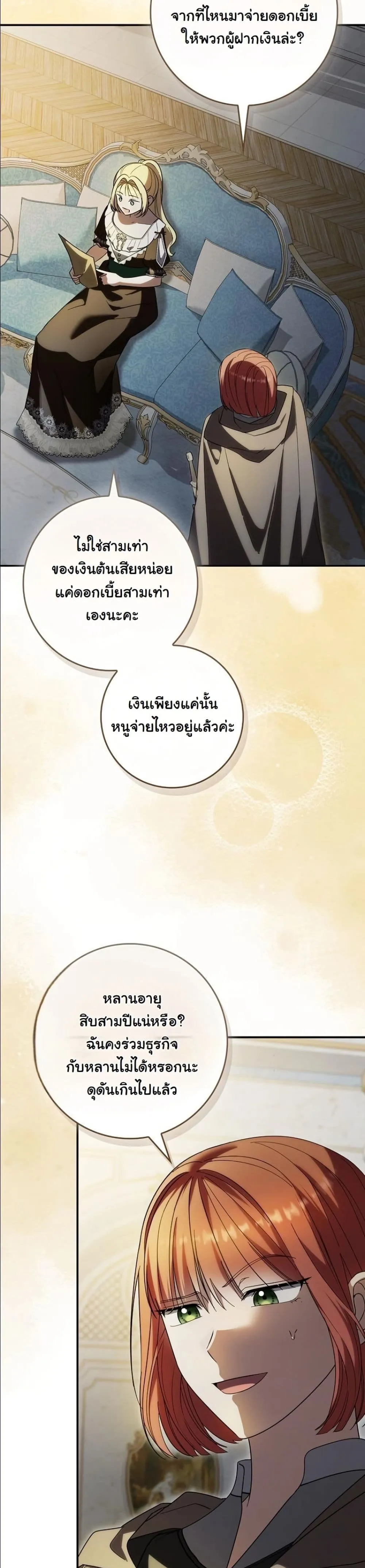 Manga-lc-com อ่านมังงะ อ่านการ์ตูน ออนไลน์ ฟรี I Bought the Villains With Money ตอนที่ 1 2 3 4 5 6 7 8 9 10 11 12 13 14 ฟรี ไม่มีโฆษณา Manga-lc - อ่าน มังงะ อ่าน การ์ตูน ออนไลน์ อ่านมังงะ ฟรี