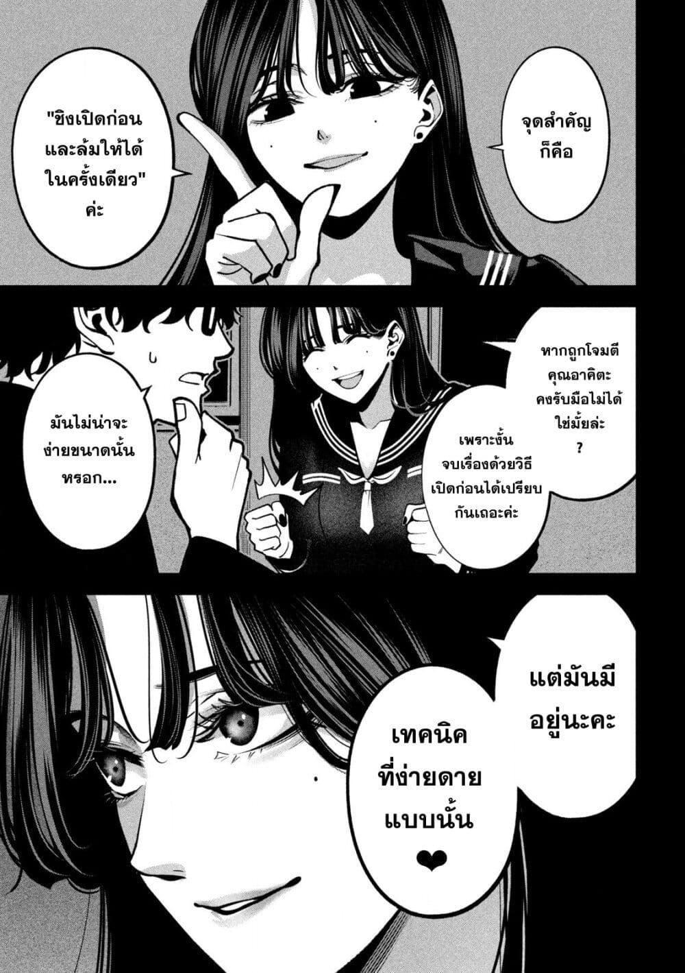 Manga-lc-com อ่านมังงะ อ่านการ์ตูน ออนไลน์ ฟรี Koroshi to Uso no Marriage ตอนที่ 1 2 3 4 5 6 7 8 9 10 11 12 13 14 ฟรี ไม่มีโฆษณา Manga-lc - อ่าน มังงะ อ่าน การ์ตูน ออนไลน์ อ่านมังงะ ฟรี
