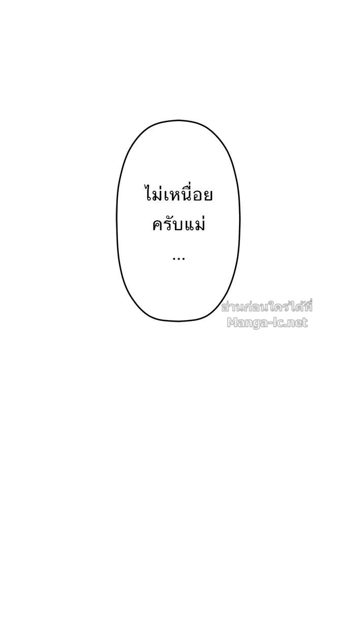 Doujin-Lc- อ่าน โดจิน มังฮวา เกาหลี ญี่ปุ่น จีน แปลไทย Take My Money รักนี้...มีเปย์ ตอนที่ 1 2 3 4 5 6 7 8 9 10 11 12 13 14 ฟรี ไม่มีโฆษณา อ่าน โดจิน Manhwa เกาหลี ญี่ปุ่น จีน เรามีครบ คัดมาให้เน้นๆ โดจิน 18+ รับประกันความฟินโดย Doujin Lc