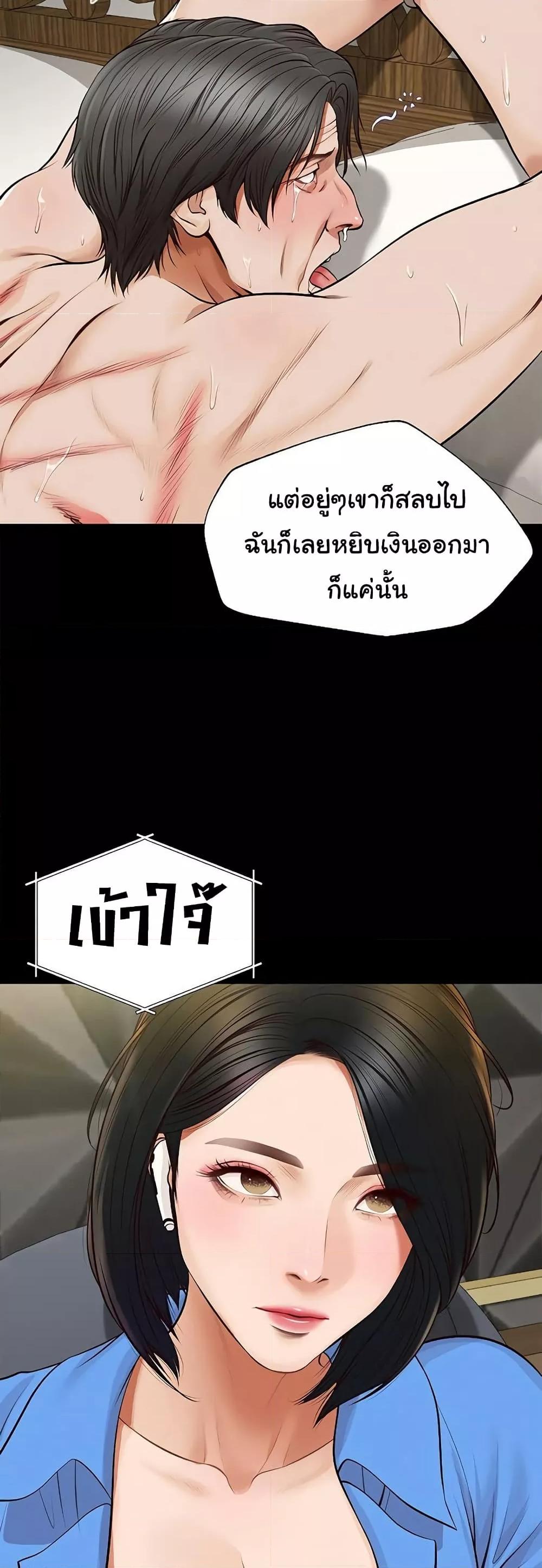 Doujin-Lc- อ่าน โดจิน มังฮวา เกาหลี ญี่ปุ่น จีน แปลไทย Yeoju and Haru ตอนที่ 1 2 3 4 5 6 7 8 9 10 11 12 13 14 ฟรี ไม่มีโฆษณา อ่าน โดจิน Manhwa เกาหลี ญี่ปุ่น จีน เรามีครบ คัดมาให้เน้นๆ โดจิน 18+ รับประกันความฟินโดย  Doujin Lc