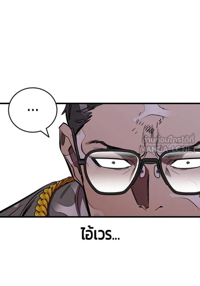 มหาสงครามคนแกร่ง ตอนที่ 56 รูปที่ 108