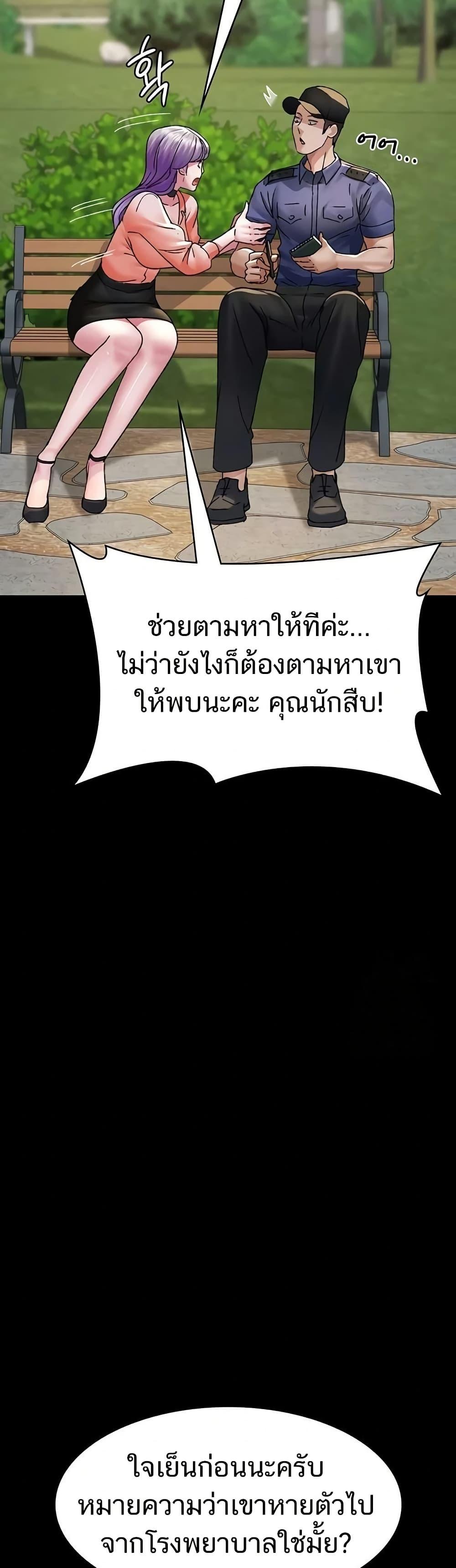 Doujin-Lc- อ่าน โดจิน มังฮวา เกาหลี ญี่ปุ่น จีน แปลไทย Night Hospital ตอนที่ 1 2 3 4 5 6 7 8 9 10 11 12 13 14 ฟรี ไม่มีโฆษณา อ่าน โดจิน Manhwa เกาหลี ญี่ปุ่น จีน เรามีครบ คัดมาให้เน้นๆ โดจิน 18+ รับประกันความฟินโดย  Doujin Lc