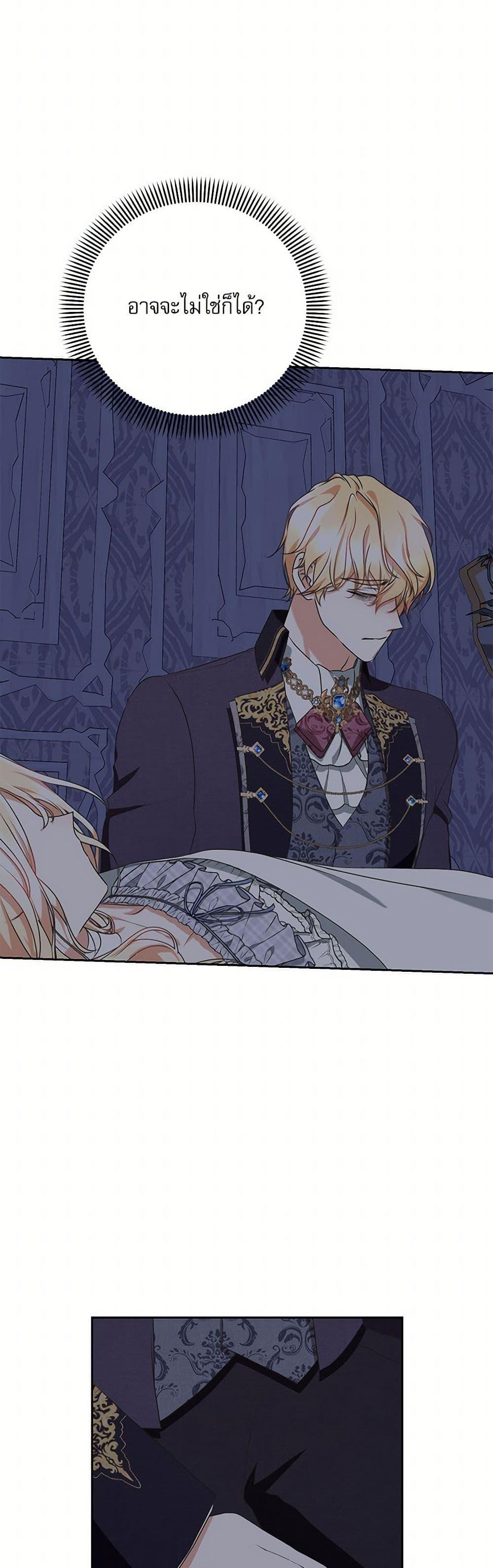 Manga-lc-com อ่านมังงะ อ่านการ์ตูน ออนไลน์ ฟรี Reborn as a Character That Never Existed ตอนที่ 1 2 3 4 5 6 7 8 9 10 11 12 13 14 ฟรี ไม่มีโฆษณา Manga-lc - อ่าน มังงะ อ่าน การ์ตูน ออนไลน์ อ่านมังงะ ฟรี