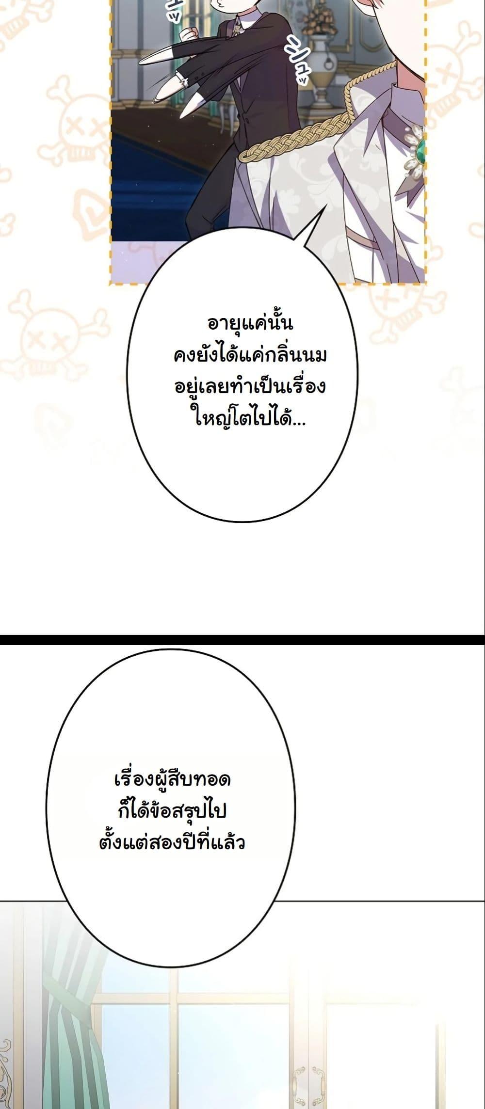 Manga-lc-com อ่านมังงะ อ่านการ์ตูน ออนไลน์ ฟรี I Became a Human’s Daughter ตอนที่ 1 2 3 4 5 6 7 8 9 10 11 12 13 14 ฟรี ไม่มีโฆษณา Manga-lc - อ่าน มังงะ อ่าน การ์ตูน ออนไลน์ อ่านมังงะ ฟรี