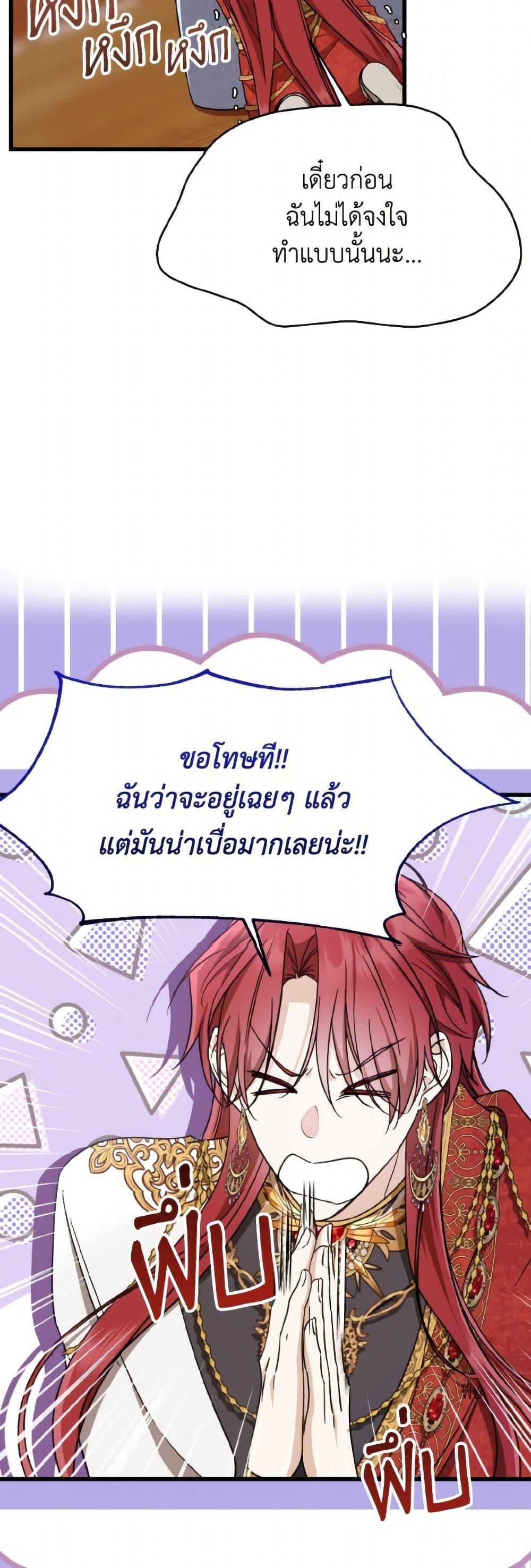 Manga-lc-com อ่านมังงะ อ่านการ์ตูน ออนไลน์ ฟรี I Don’t Want to Work! ตอนที่ 1 2 3 4 5 6 7 8 9 10 11 12 13 14 ฟรี ไม่มีโฆษณา Manga-lc - อ่าน มังงะ อ่าน การ์ตูน ออนไลน์ อ่านมังงะ ฟรี