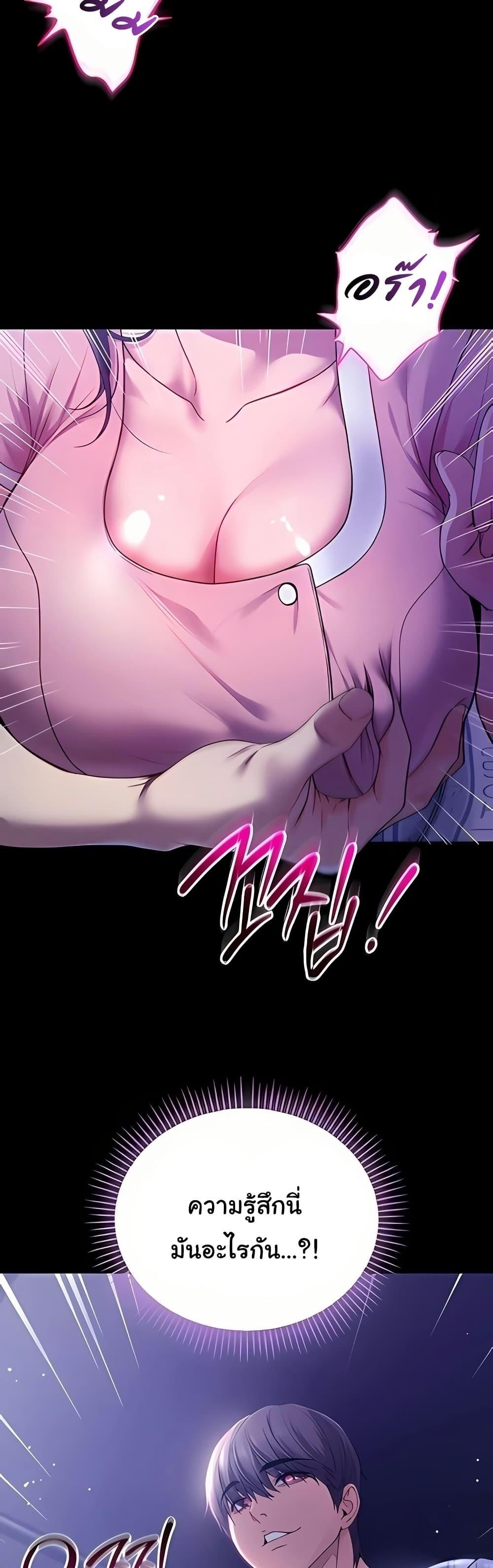 Doujin-Lc- อ่าน โดจิน มังฮวา เกาหลี ญี่ปุ่น จีน แปลไทย I Am a Vampire ตอนที่ 1 2 3 4 5 6 7 8 9 10 11 12 13 14 ฟรี ไม่มีโฆษณา อ่าน โดจิน Manhwa เกาหลี ญี่ปุ่น จีน เรามีครบ คัดมาให้เน้นๆ โดจิน 18+ รับประกันความฟินโดย  Doujin Lc