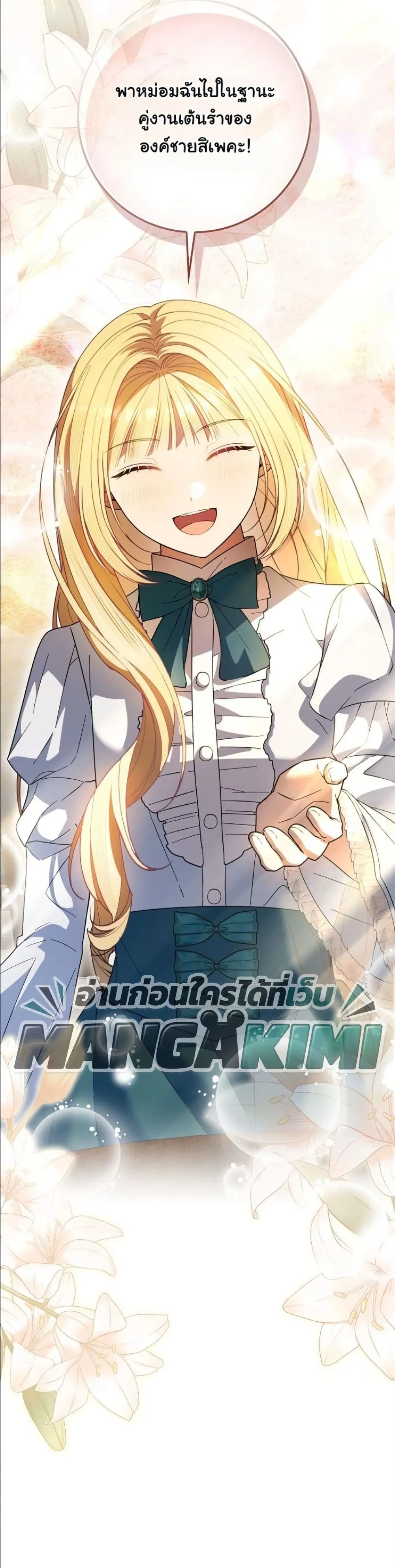 Manga-lc-com อ่านมังงะ อ่านการ์ตูน ออนไลน์ ฟรี I Bought the Villains With Money ตอนที่ 1 2 3 4 5 6 7 8 9 10 11 12 13 14 ฟรี ไม่มีโฆษณา Manga-lc - อ่าน มังงะ อ่าน การ์ตูน ออนไลน์ อ่านมังงะ ฟรี