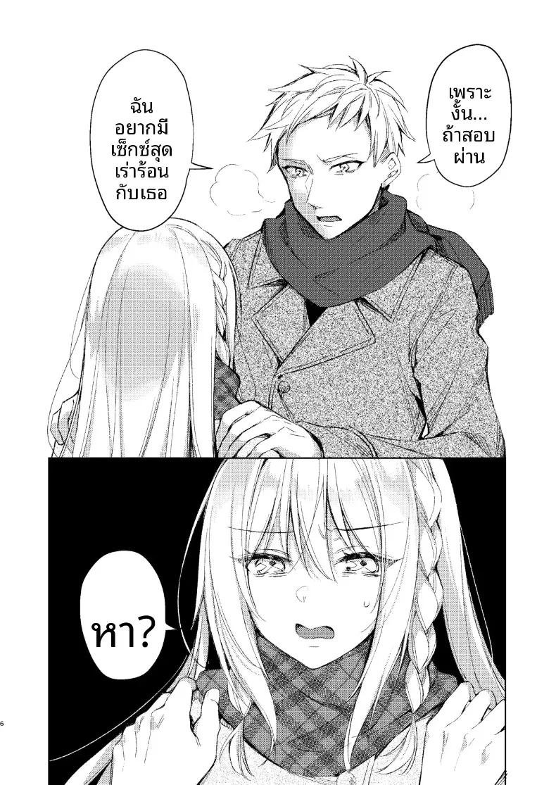 Doujin-Lc- อ่าน โดจิน มังฮวา เกาหลี ญี่ปุ่น จีน แปลไทย ปลดปล่อยเซ็กส์กับเรวะจัง (Sorai Shinya) ตอนที่ 1 2 3 4 5 6 7 8 9 10 11 12 13 14 ฟรี ไม่มีโฆษณา อ่าน โดจิน Manhwa เกาหลี ญี่ปุ่น จีน เรามีครบ คัดมาให้เน้นๆ โดจิน 18+ รับประกันความฟินโดย  Doujin Lc