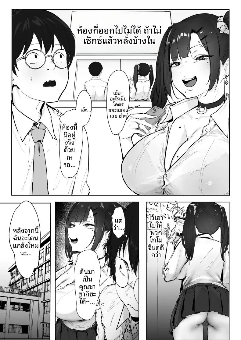 Doujin-Lc- อ่าน โดจิน มังฮวา เกาหลี ญี่ปุ่น จีน แปลไทย เด็กนิสัยไม่ดีต้องได้รับบทเรียน (T Landolt) ตอนที่ 1 2 3 4 5 6 7 8 9 10 11 12 13 14 ฟรี ไม่มีโฆษณา อ่าน โดจิน Manhwa เกาหลี ญี่ปุ่น จีน เรามีครบ คัดมาให้เน้นๆ โดจิน 18+ รับประกันความฟินโดย  Doujin Lc
