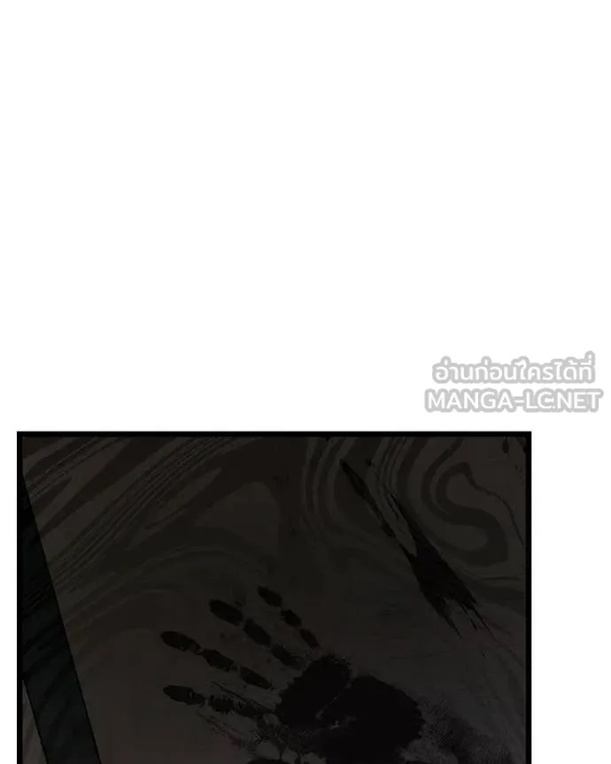 โทษที พื้นที่นี้ ตอนที่ 59 รูปที่ 70