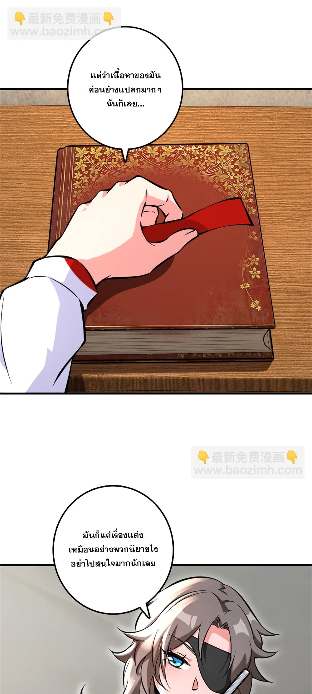 Manga-lc-com อ่านมังงะ อ่านการ์ตูน ออนไลน์ ฟรี Release That Witch ตอนที่ 1 2 3 4 5 6 7 8 9 10 11 12 13 14 ฟรี ไม่มีโฆษณา Manga-lc - อ่าน มังงะ อ่าน การ์ตูน ออนไลน์ อ่านมังงะ ฟรี