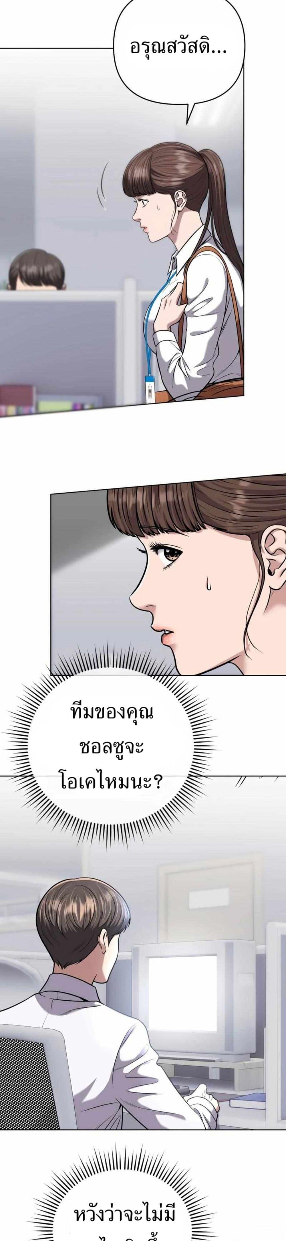 Manga-lc-com อ่านมังงะ อ่านการ์ตูน ออนไลน์ ฟรี New Employee Kim Chul-Soo ตอนที่ 1 2 3 4 5 6 7 8 9 10 11 12 13 14 ฟรี ไม่มีโฆษณา Manga-lc - อ่าน มังงะ อ่าน การ์ตูน ออนไลน์ อ่านมังงะ ฟรี