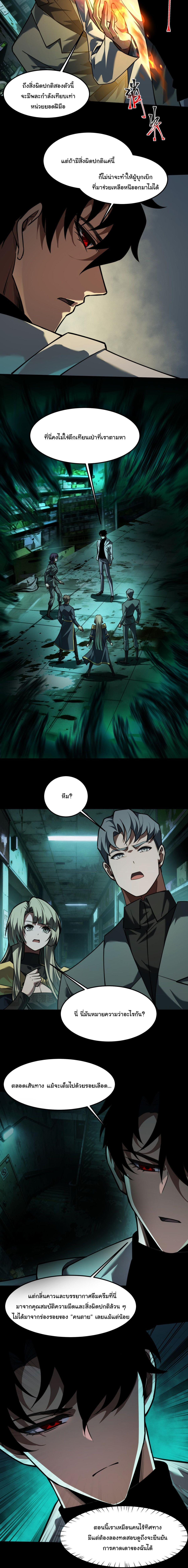 Manga-lc-com อ่านมังงะ อ่านการ์ตูน ออนไลน์ ฟรี After breaking up with the school beauty, I became a martial arts master ตอนที่ 1 2 3 4 5 6 7 8 9 10 11 12 13 14 ฟรี ไม่มีโฆษณา Manga-lc - อ่าน มังงะ อ่าน การ์ตูน ออนไลน์ อ่านมังงะ ฟรี