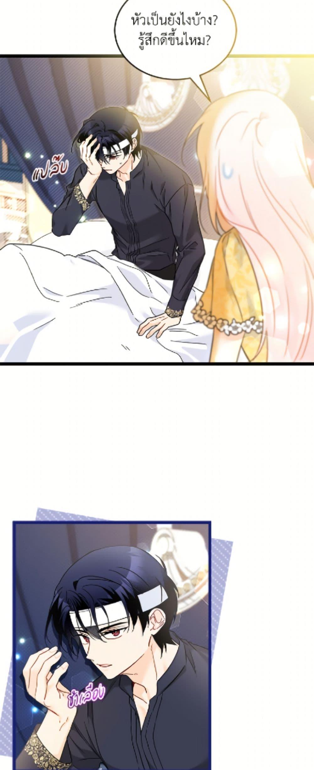 Manga-lc-com อ่านมังงะ อ่านการ์ตูน ออนไลน์ ฟรี The Symbiotic Relationship Between a Panther and a Rabbit ตอนที่ 1 2 3 4 5 6 7 8 9 10 11 12 13 14 ฟรี ไม่มีโฆษณา Manga-lc - อ่าน มังงะ อ่าน การ์ตูน ออนไลน์ อ่านมังงะ ฟรี