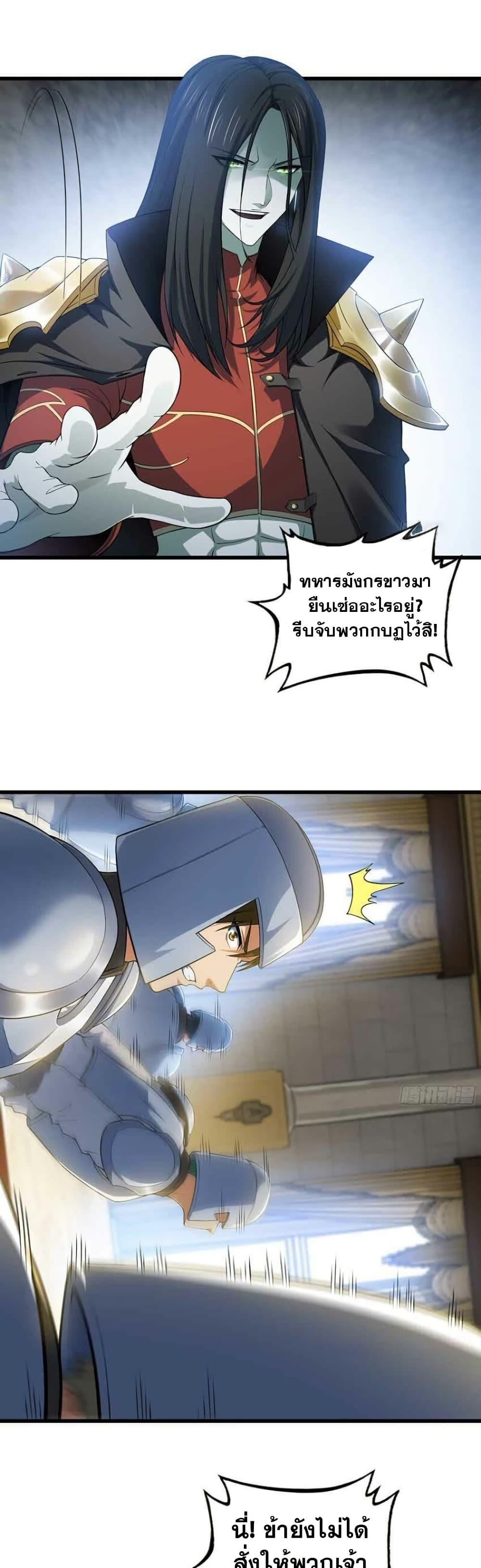 Manga-lc-com อ่านมังงะ อ่านการ์ตูน ออนไลน์ ฟรี My Wife is a Demon Queen ตอนที่ 1 2 3 4 5 6 7 8 9 10 11 12 13 14 ฟรี ไม่มีโฆษณา Manga-lc - อ่าน มังงะ อ่าน การ์ตูน ออนไลน์ อ่านมังงะ ฟรี