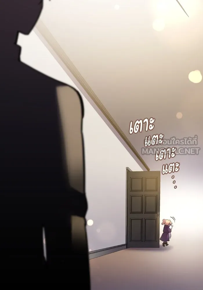 ฟิลเลียโรเซ่กับคำทำนายแห่งมงกุฎหนาม ตอนที่ 124 รูปที่ 24