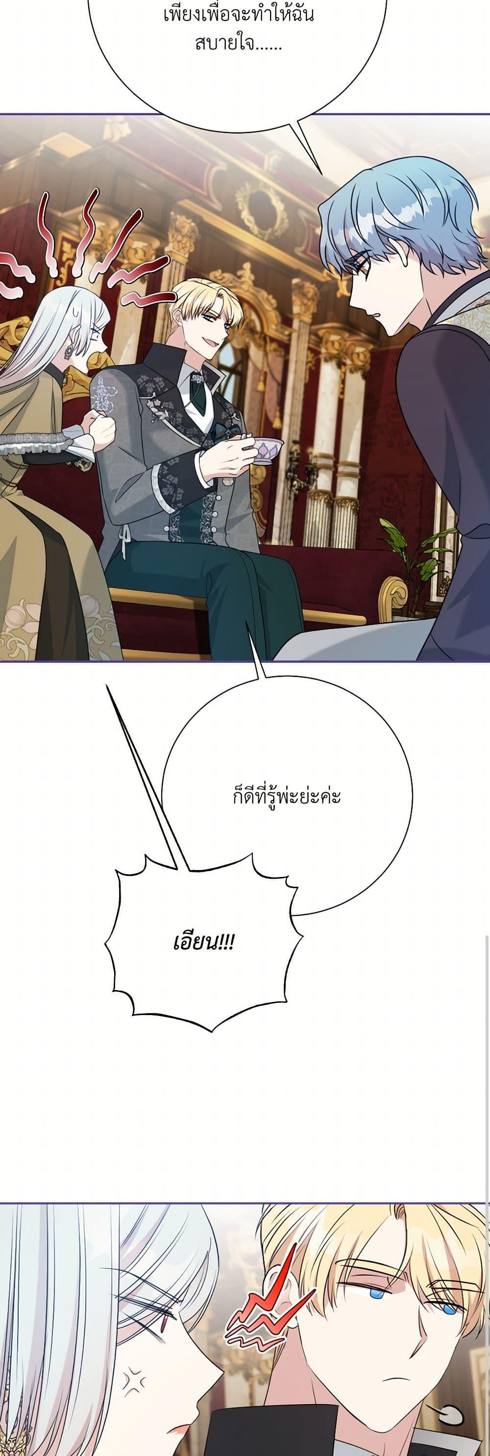 Manga-lc-com อ่านมังงะ อ่านการ์ตูน ออนไลน์ ฟรี I Can’t Keep Up With My Stallion Duke ตอนที่ 1 2 3 4 5 6 7 8 9 10 11 12 13 14 ฟรี ไม่มีโฆษณา Manga-lc - อ่าน มังงะ อ่าน การ์ตูน ออนไลน์ อ่านมังงะ ฟรี