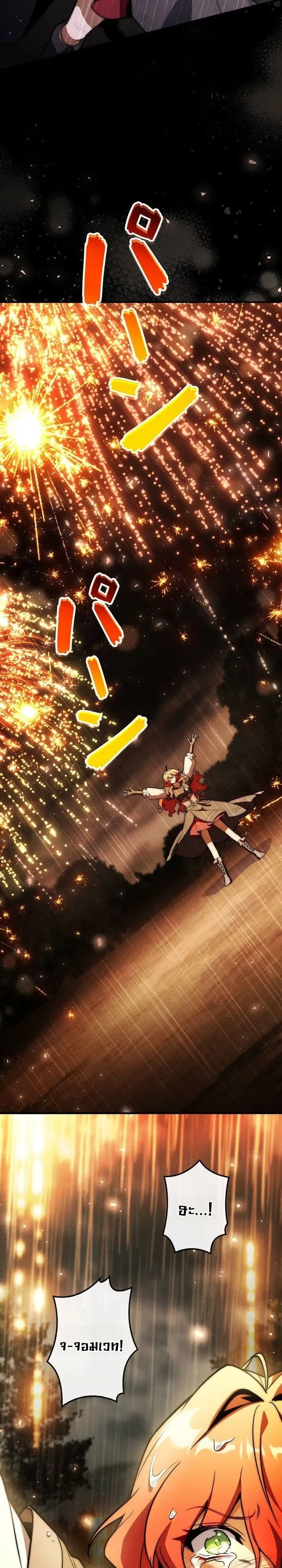 Manga-lc-com อ่านมังงะ อ่านการ์ตูน ออนไลน์ ฟรี I Became a Wizard in a Medieval Fantasy World พลิกชีวิตจอมเว ตอนที่ 1 2 3 4 5 6 7 8 9 10 11 12 13 14 ฟรี ไม่มีโฆษณา Manga-lc - อ่าน มังงะ อ่าน การ์ตูน ออนไลน์ อ่านมังงะ ฟรี