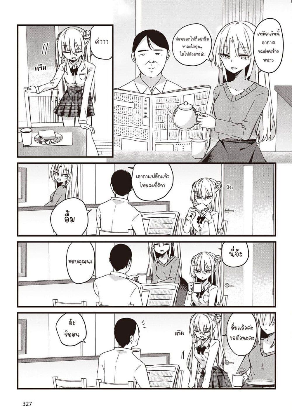 Manga-lc-com อ่านมังงะ อ่านการ์ตูน ออนไลน์ ฟรี Apricot Fuzz ตอนที่ 1 2 3 4 5 6 7 8 9 10 11 12 13 14 ฟรี ไม่มีโฆษณา Manga-lc - อ่าน มังงะ อ่าน การ์ตูน ออนไลน์ อ่านมังงะ ฟรี