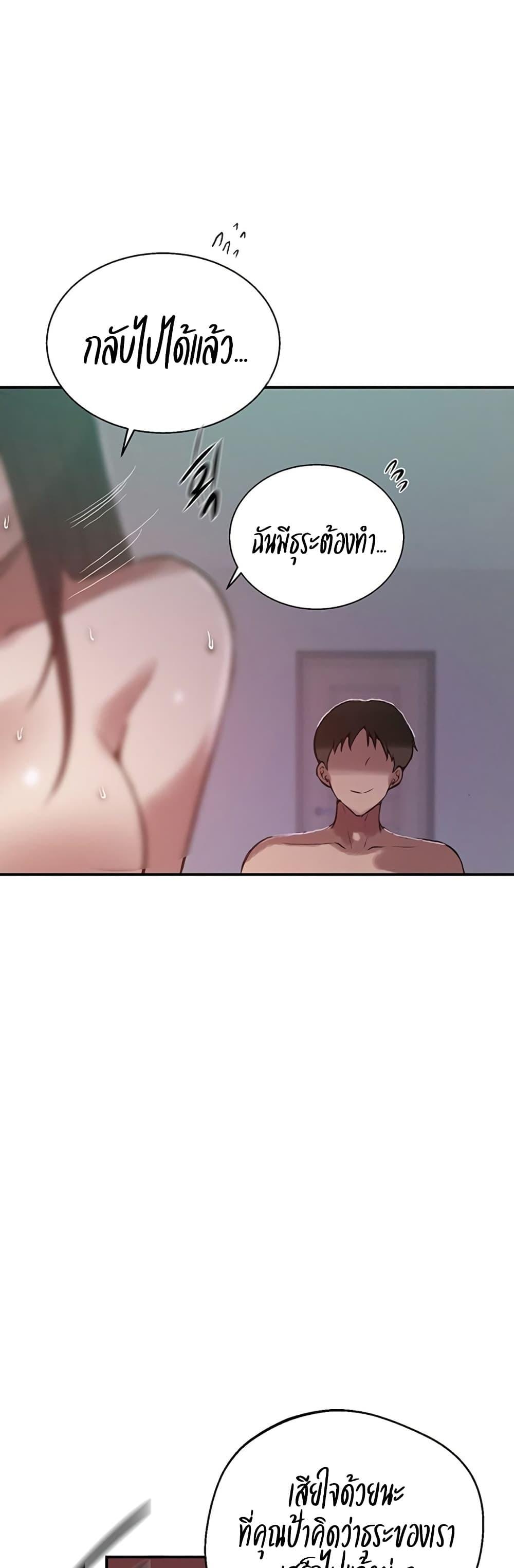 Doujin-Lc- อ่าน โดจิน มังฮวา เกาหลี ญี่ปุ่น จีน แปลไทย Secret Class ตอนที่ 1 2 3 4 5 6 7 8 9 10 11 12 13 14 ฟรี ไม่มีโฆษณา อ่าน โดจิน Manhwa เกาหลี ญี่ปุ่น จีน เรามีครบ คัดมาให้เน้นๆ โดจิน 18+ รับประกันความฟินโดย  Doujin Lc