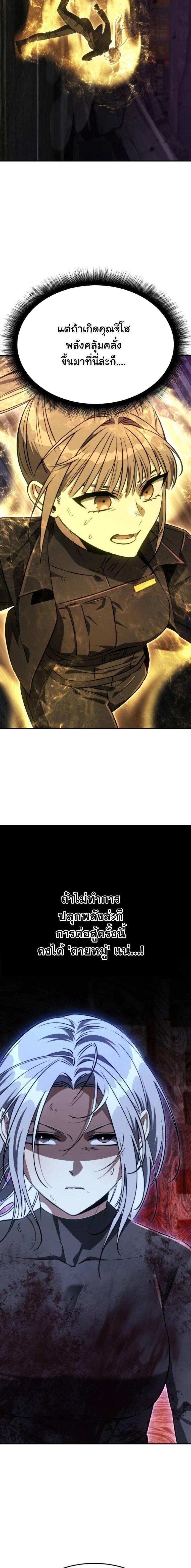 Manga-lc-com อ่านมังงะ อ่านการ์ตูน ออนไลน์ ฟรี The Hunter Lives in a Rented Apartment ตอนที่ 1 2 3 4 5 6 7 8 9 10 11 12 13 14 ฟรี ไม่มีโฆษณา Manga-lc - อ่าน มังงะ อ่าน การ์ตูน ออนไลน์ อ่านมังงะ ฟรี