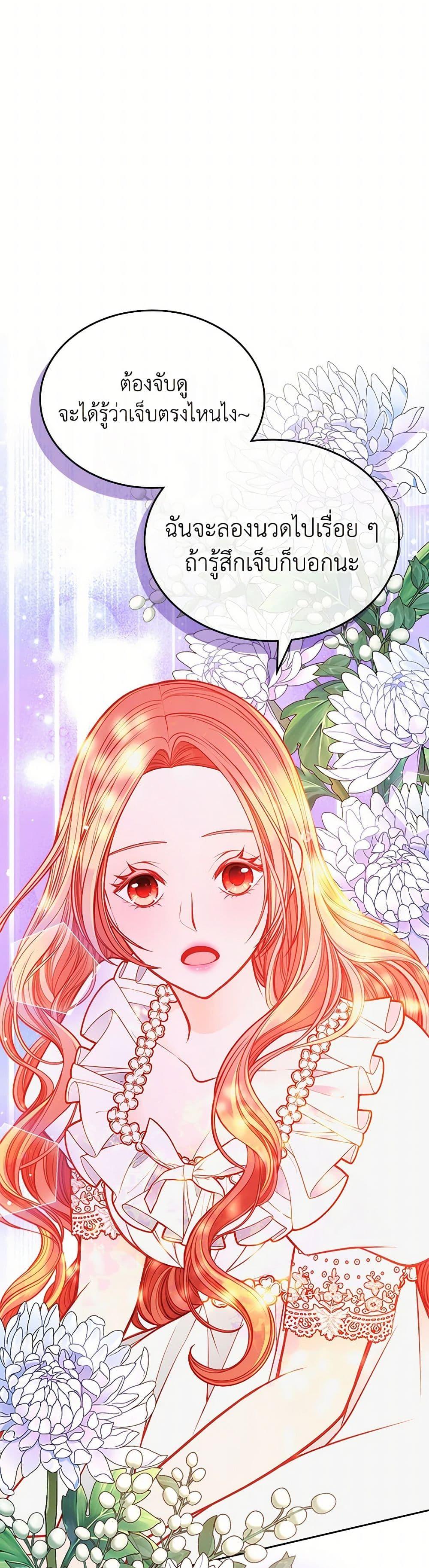 Manga-lc-com อ่านมังงะ อ่านการ์ตูน ออนไลน์ ฟรี The Duchess’s Secret Dressing Room ตอนที่ 1 2 3 4 5 6 7 8 9 10 11 12 13 14 ฟรี ไม่มีโฆษณา Manga-lc - อ่าน มังงะ อ่าน การ์ตูน ออนไลน์ อ่านมังงะ ฟรี