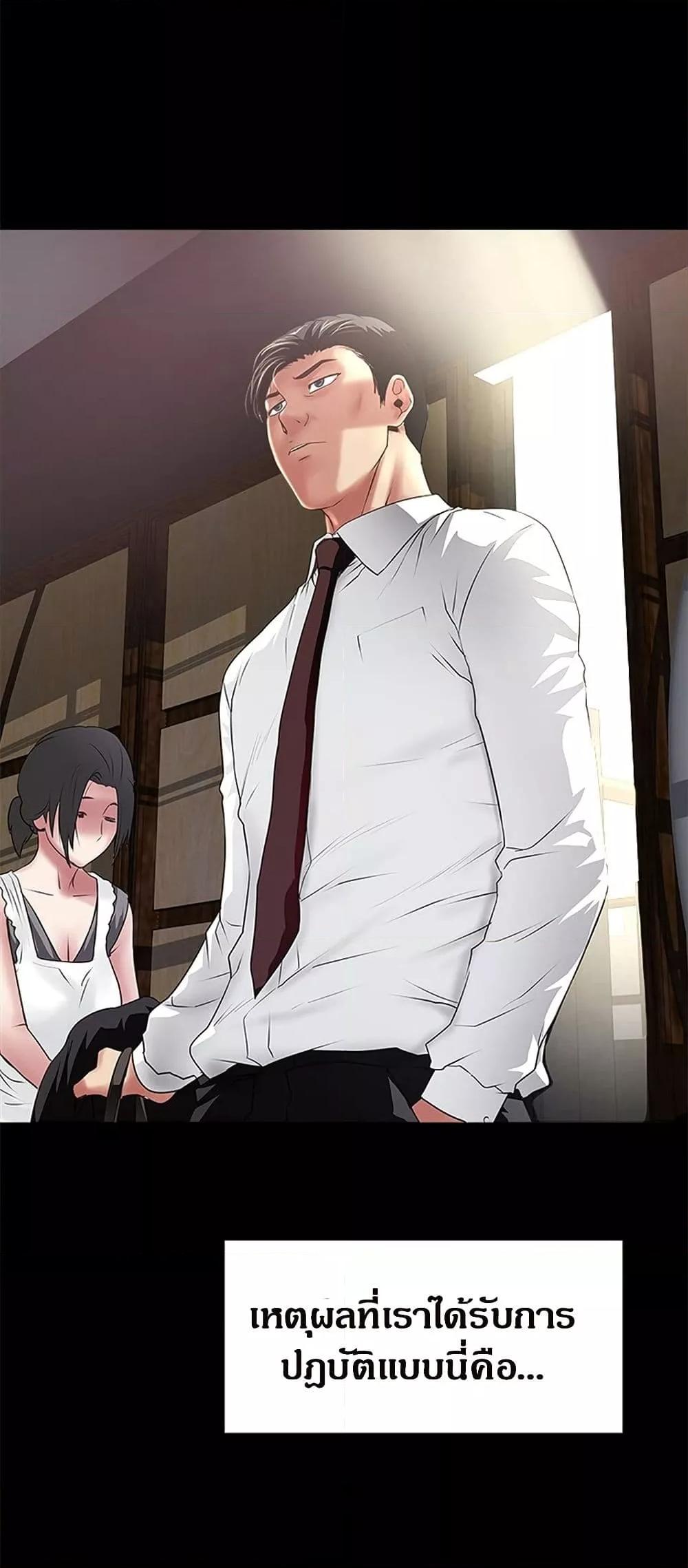 Doujin-Lc- อ่าน โดจิน มังฮวา เกาหลี ญี่ปุ่น จีน แปลไทย House Maid ตอนที่ 1 2 3 4 5 6 7 8 9 10 11 12 13 14 ฟรี ไม่มีโฆษณา อ่าน โดจิน Manhwa เกาหลี ญี่ปุ่น จีน เรามีครบ คัดมาให้เน้นๆ โดจิน 18+ รับประกันความฟินโดย  Doujin Lc