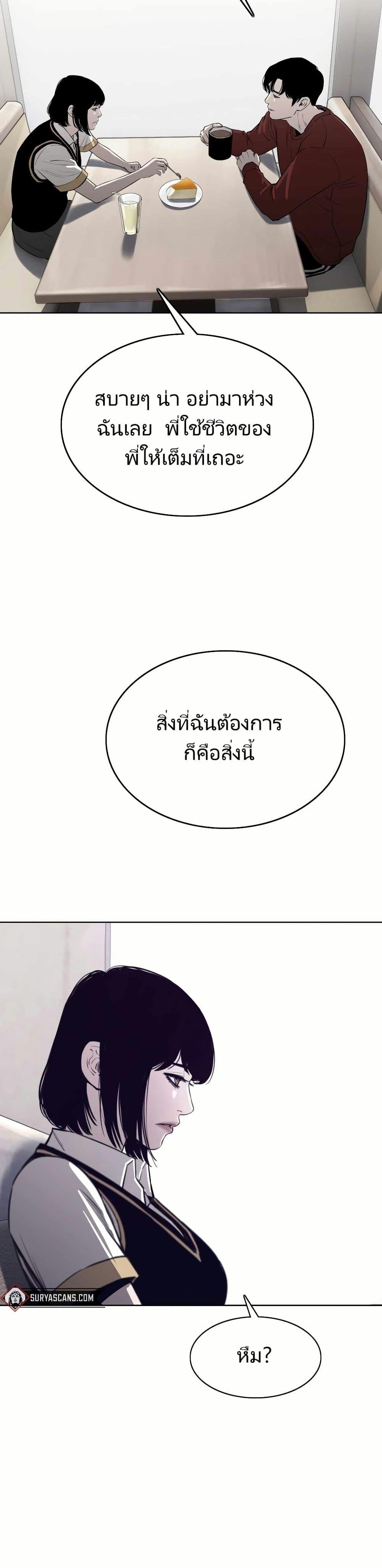 Manga-lc-com อ่านมังงะ อ่านการ์ตูน ออนไลน์ ฟรี Let’s Make a Contract ตอนที่ 1 2 3 4 5 6 7 8 9 10 11 12 13 14 ฟรี ไม่มีโฆษณา Manga-lc - อ่าน มังงะ อ่าน การ์ตูน ออนไลน์ อ่านมังงะ ฟรี