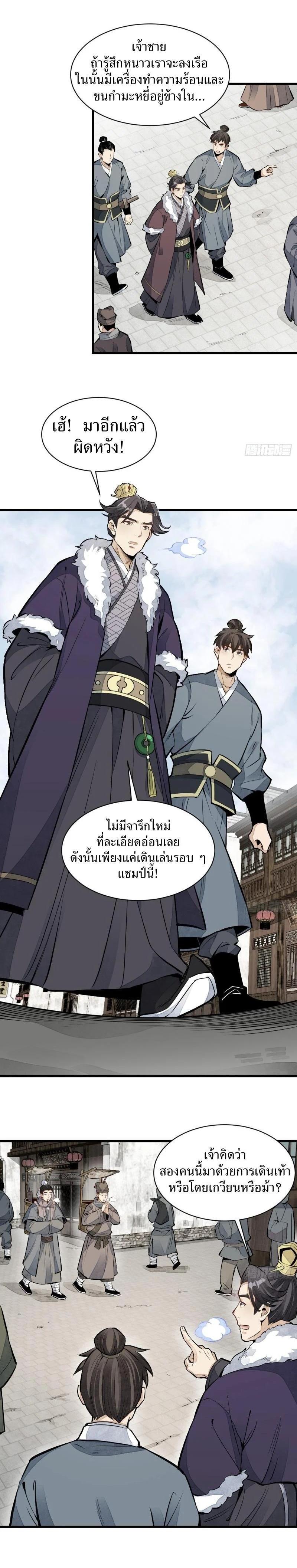 Manga-lc-com อ่านมังงะ อ่านการ์ตูน ออนไลน์ ฟรี Lan Ke Qi Yuan ตอนที่ 1 2 3 4 5 6 7 8 9 10 11 12 13 14 ฟรี ไม่มีโฆษณา Manga-lc - อ่าน มังงะ อ่าน การ์ตูน ออนไลน์ อ่านมังงะ ฟรี