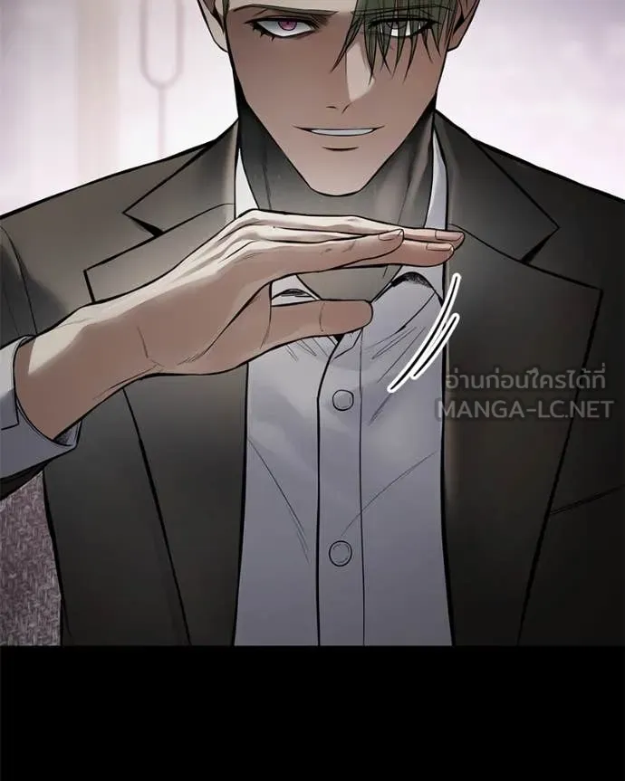 Baek XX ตอนที่ 129 รูปที่ 43