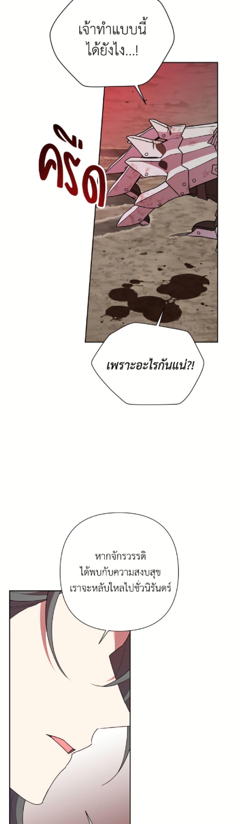 Manga-lc-com อ่านมังงะ อ่านการ์ตูน ออนไลน์ ฟรี Today the Villainess Has Fun Again ตอนที่ 1 2 3 4 5 6 7 8 9 10 11 12 13 14 ฟรี ไม่มีโฆษณา Manga-lc - อ่าน มังงะ อ่าน การ์ตูน ออนไลน์ อ่านมังงะ ฟรี