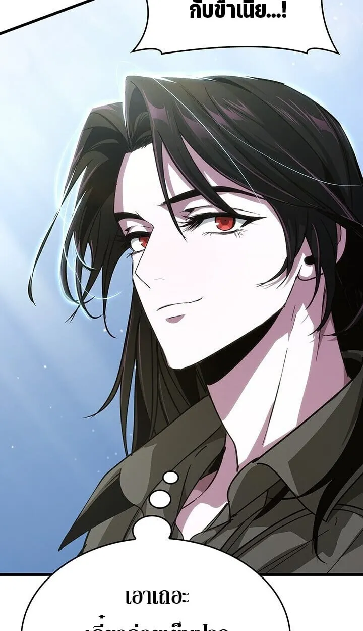 Crimson Reset ช_ว_ตคร_งท_สองของราช_นร_ตต_กาล หล_งจากหลบหน_มาคร_งป_ แวมไพร_ย_จ_นก_ถ_กส_งหารในท_ส_ด ตอนที่ ตอนที่ 23 รูปที่ 129