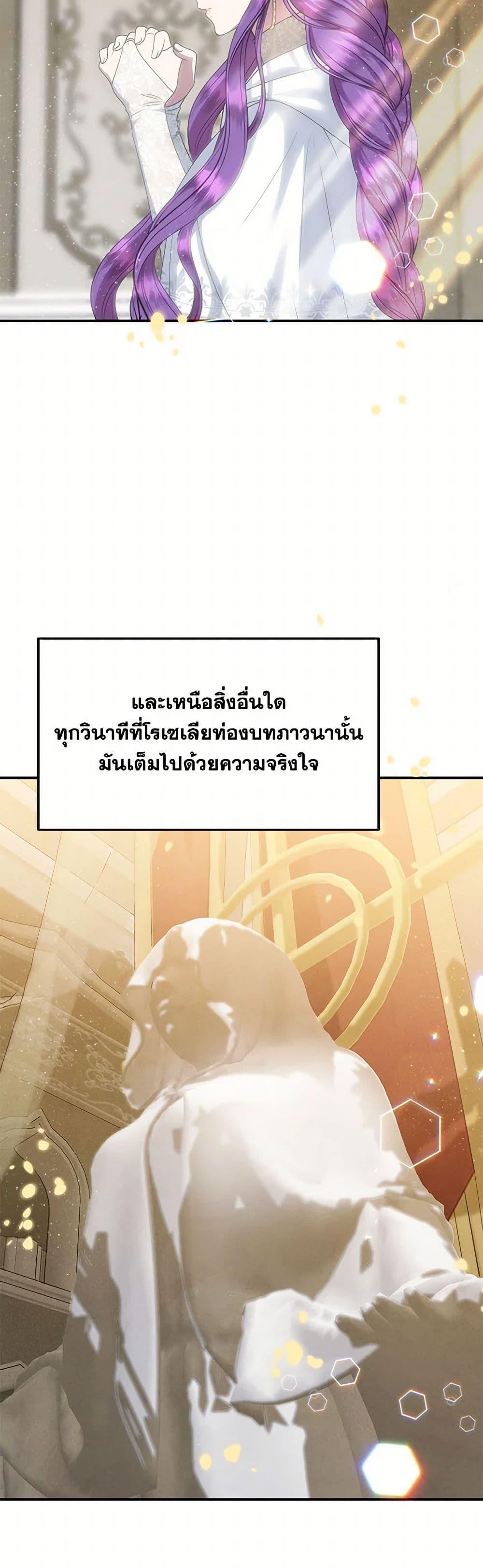 Manga-lc-com อ่านมังงะ อ่านการ์ตูน ออนไลน์ ฟรี Materialistic Princess ตอนที่ 1 2 3 4 5 6 7 8 9 10 11 12 13 14 ฟรี ไม่มีโฆษณา Manga-lc - อ่าน มังงะ อ่าน การ์ตูน ออนไลน์ อ่านมังงะ ฟรี